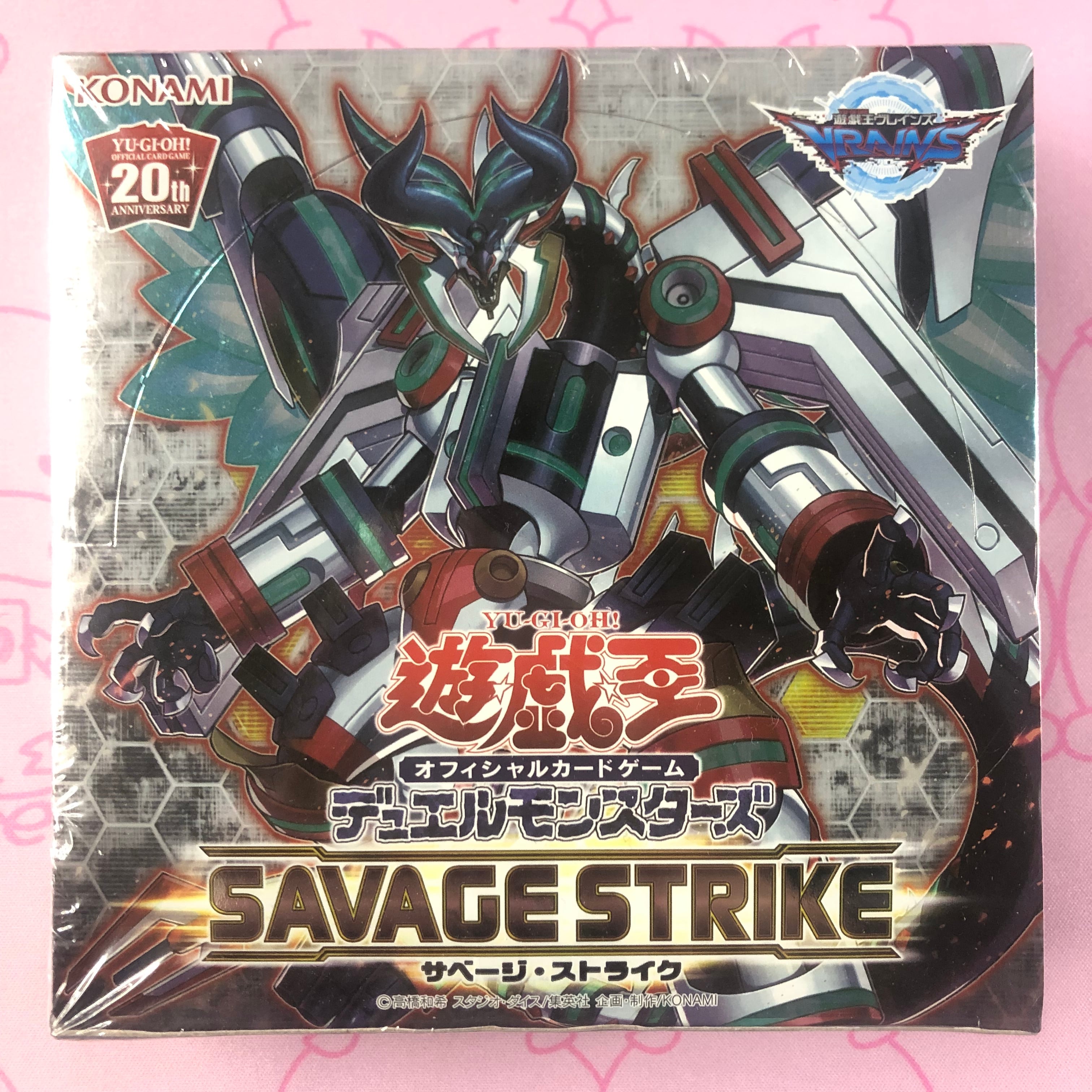 遊戯王！サベージ・ストライク（アジア版）レアリティコレクション2