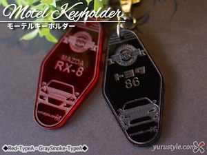 【くるまっこ】モーテルキーホルダー｜86 BRZ トヨタ86 AE86 ハチロク 前期 後期 ZN6 スバル