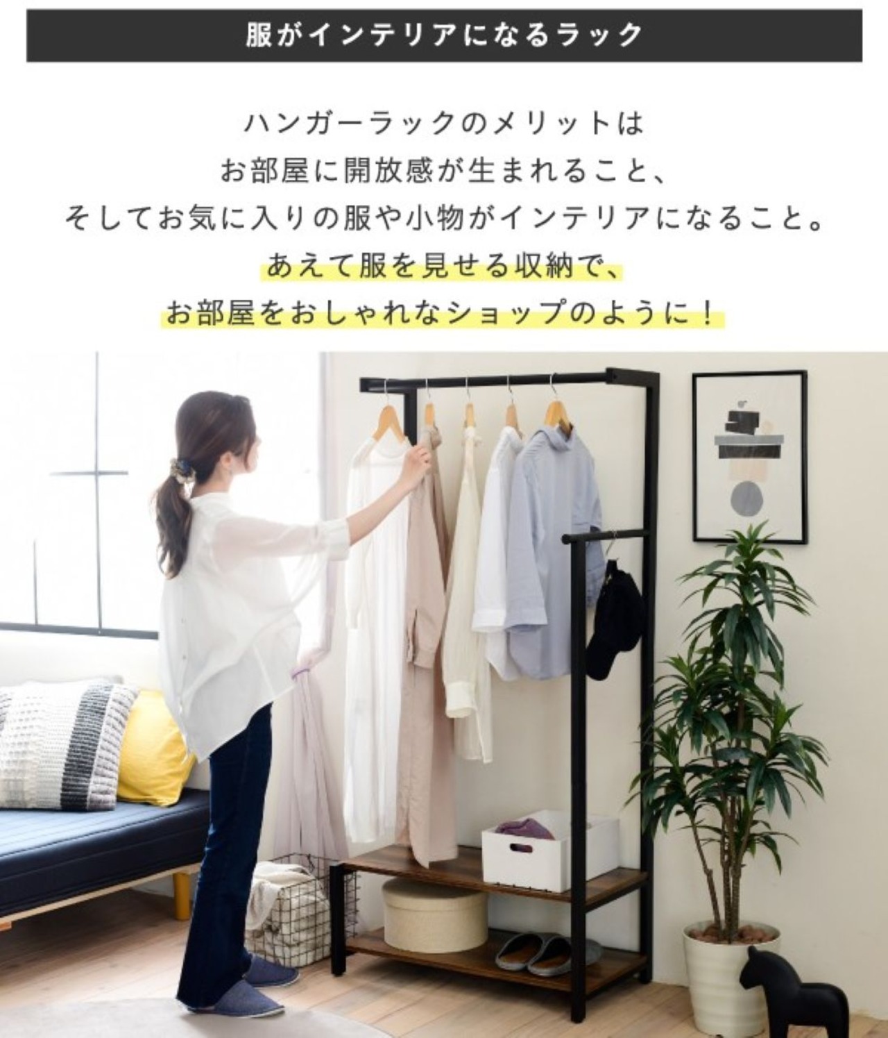 『ELVIS』 ハンガーラック インダストリアル ヴィンテージ風 おしゃれ 高さ160cm 見せる収納 棚 2段 ロングコート スーツ 帽子 掛け ブラックブラウン