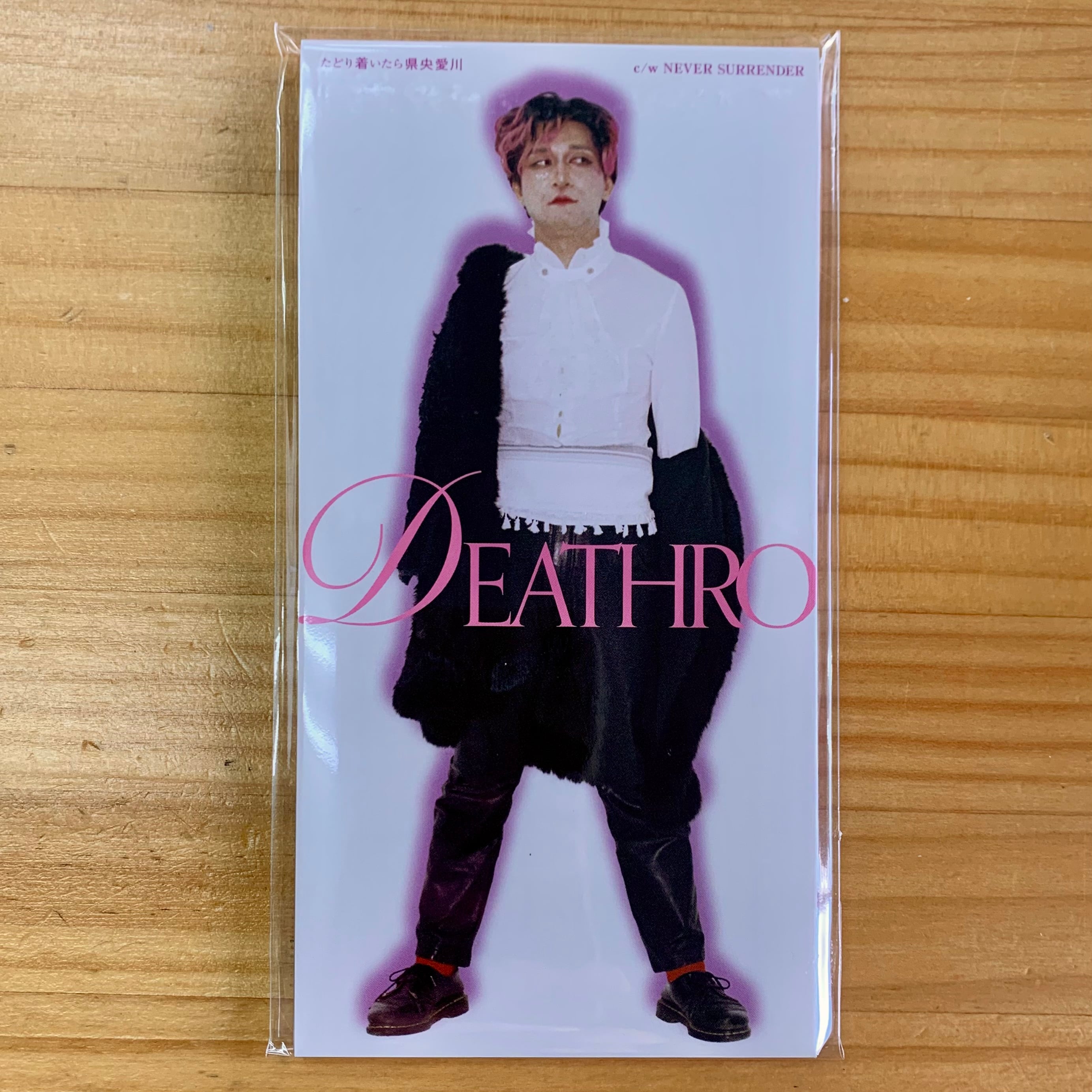 V.A. - Obscure Independent Classics 1985-1987 (CD) | 円盤