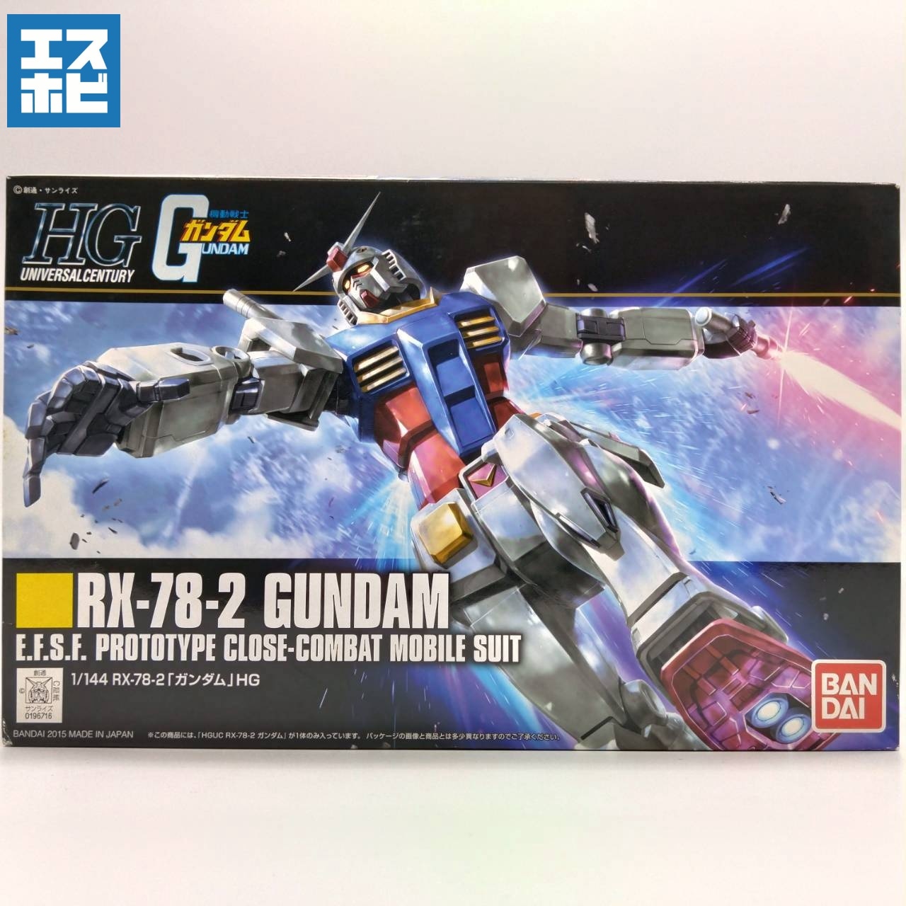 HG 1/144 ガンダム REVIVE