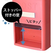 アイリスオーヤマ(IRIS OHYAMA) 郵便ポスト 壁掛けタイプ 薄型 A4サイズ対応 取り出し窓付き 雨にも強いオールプラスチック製 幅27.5×奥行12×高さ38.3 レッド PH-380N