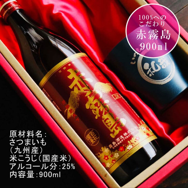 本格焼酎 佐藤黒麹 佐藤白麹 1,800ml2本セット 希少品 佐藤黒 焼酎