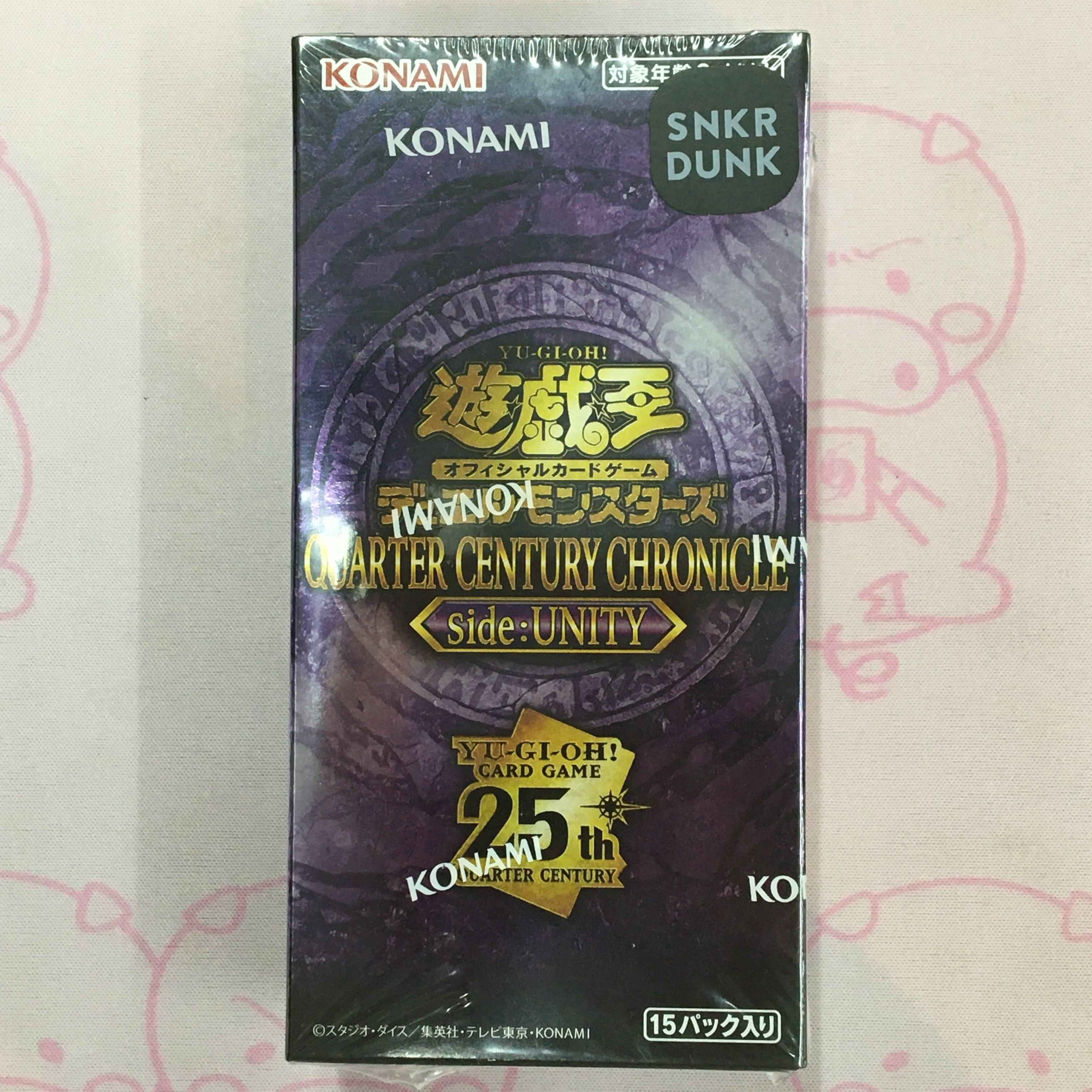 【Aランク】QUARTER CENTURY CHONICLE(UNITY 未開封 BOX