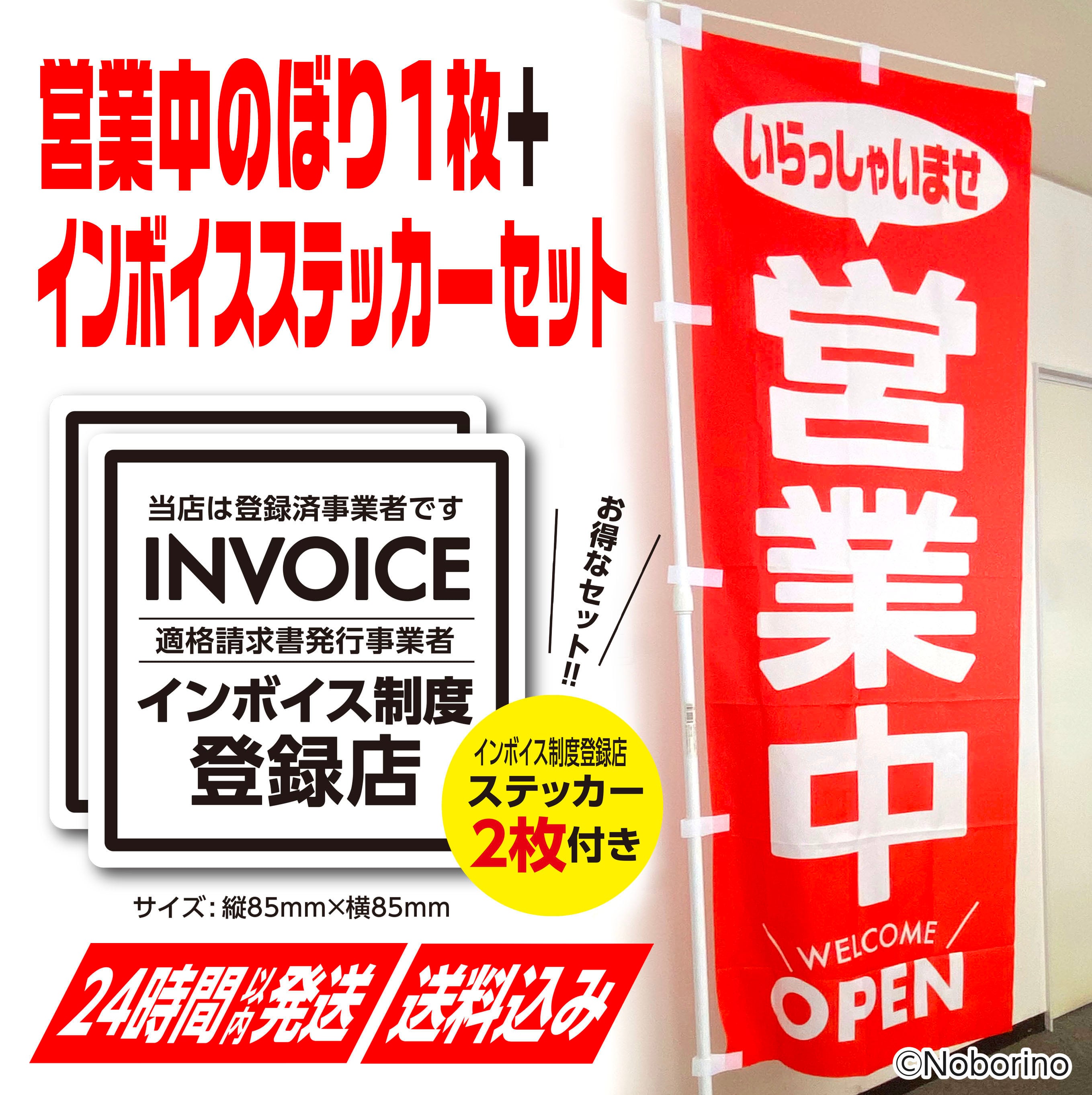 【限定セール中】赤井はあと のぼり 2c0796b70bf1b76b54e8b1f273a401