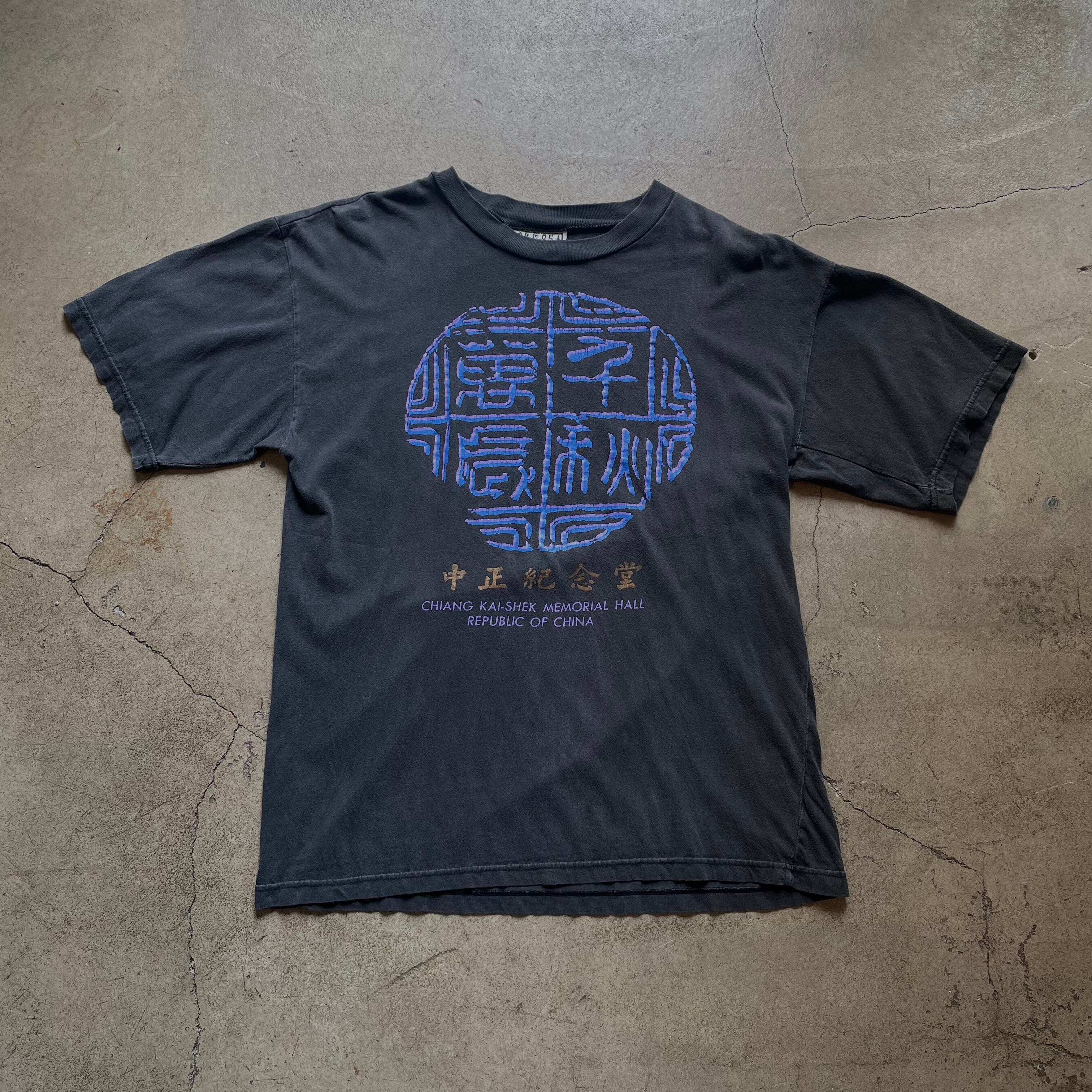 蒋介石　写真　額装　台湾 蒋介石 写真 額装 台湾