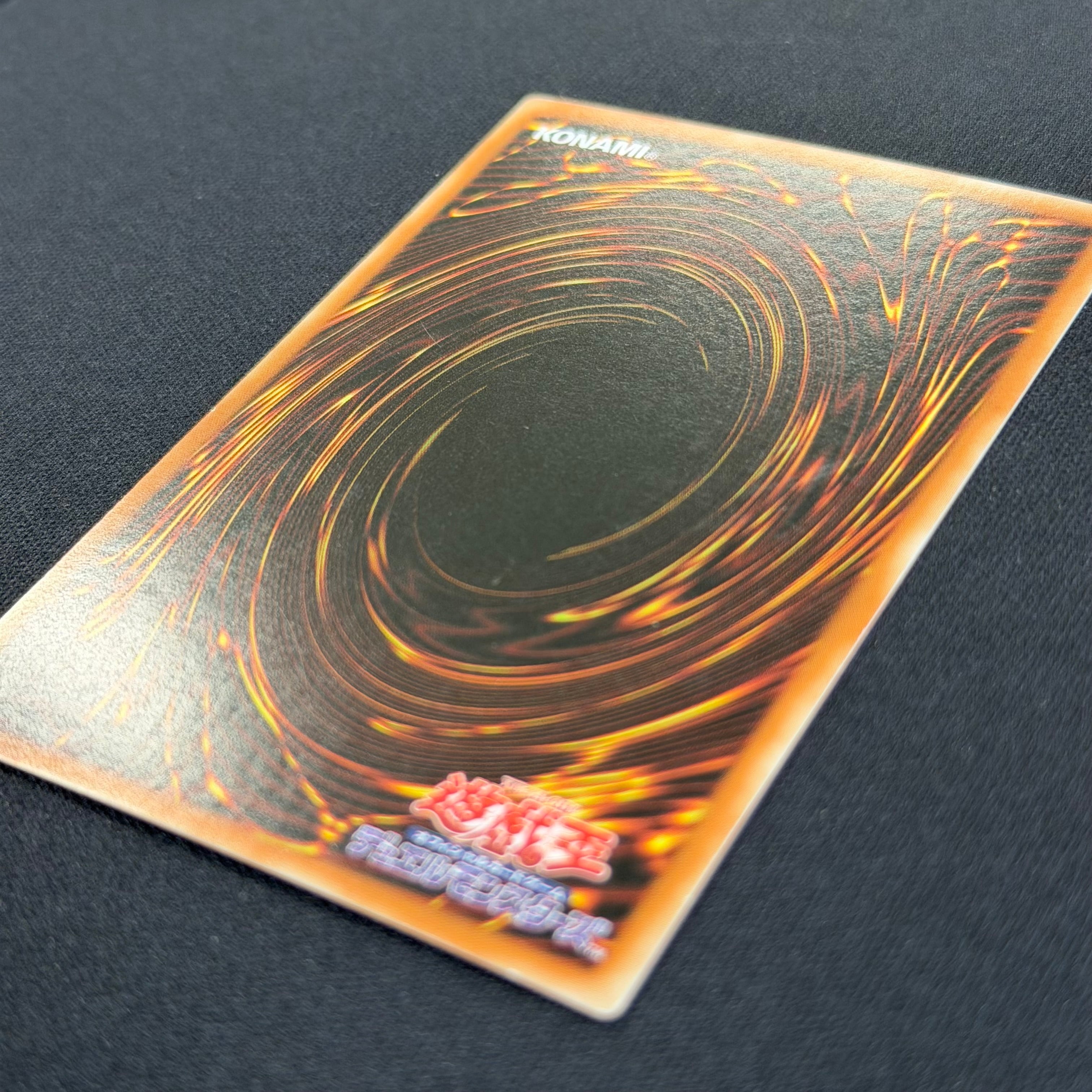 遊戯王 アジア版 ガーディアン・エアトス シークレットレア CPL1-JA009