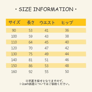 秋レトロストレートジーンズ