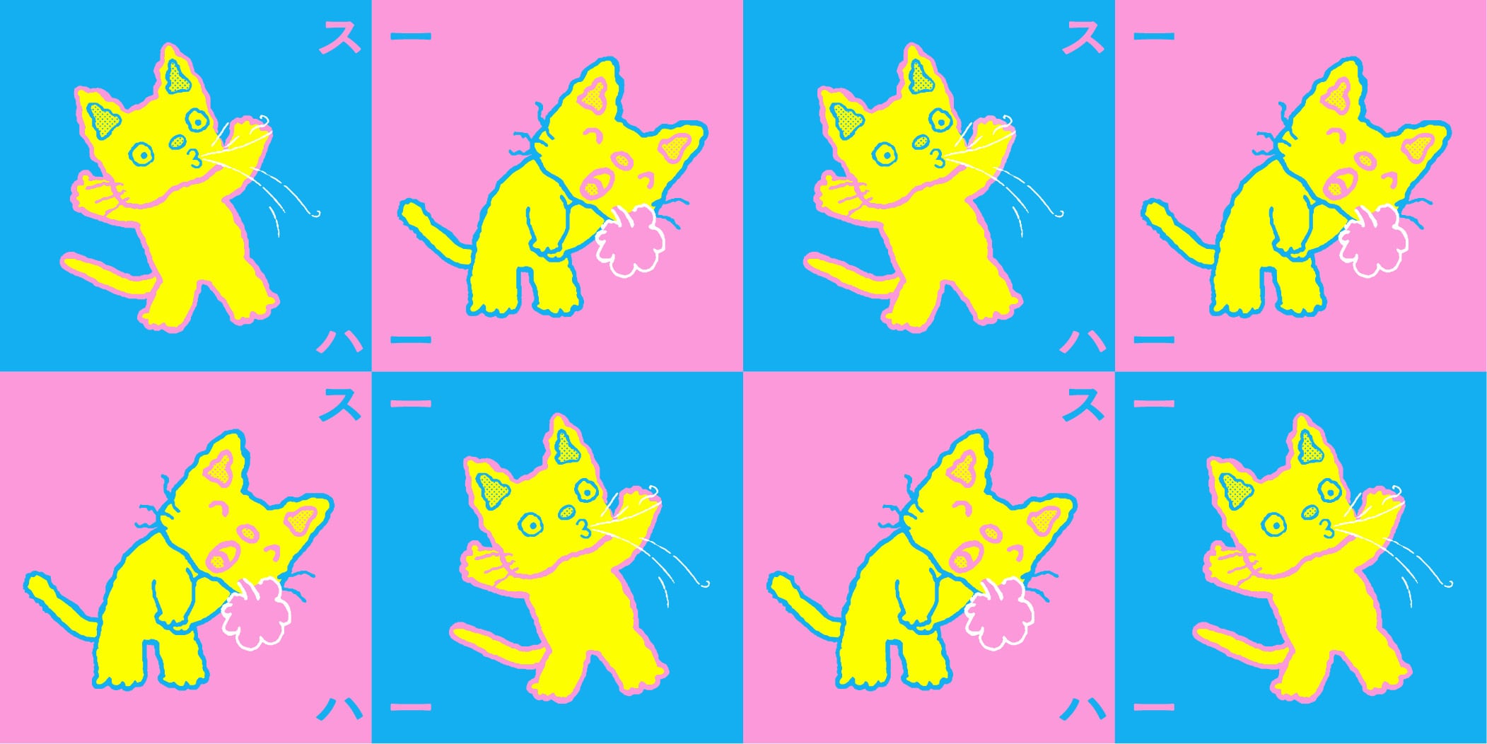 ビジュアルブック『ねえねえ ノンタン』絵：キヨノサチコ 構成：佐々木