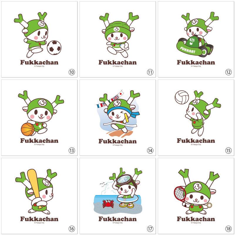 ふっかふか ふっかちゃん マスコットストラップ【ふっかちゃんミュージアム（埼玉