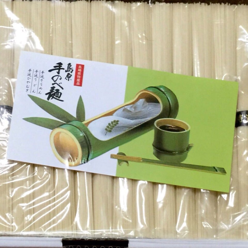 島原手延べそうめん 細糸の舞 2kg Amazon.co.jp: 島手そうめん販売 島原手延素麺 細糸の舞 化粧箱入 50g