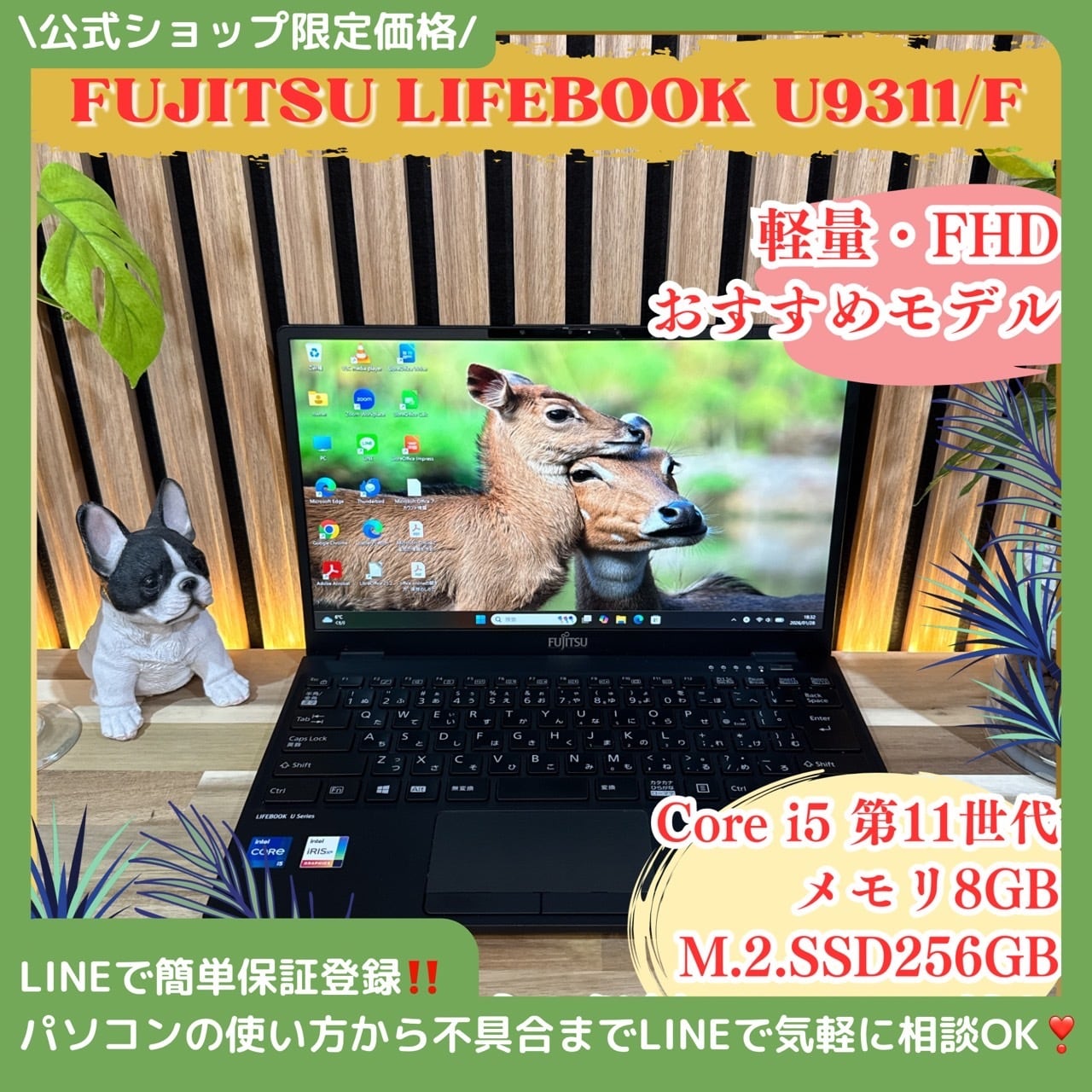 希少タッチパネル式』Panasonic Let's note FV1 メモリ16GB SSD256GB