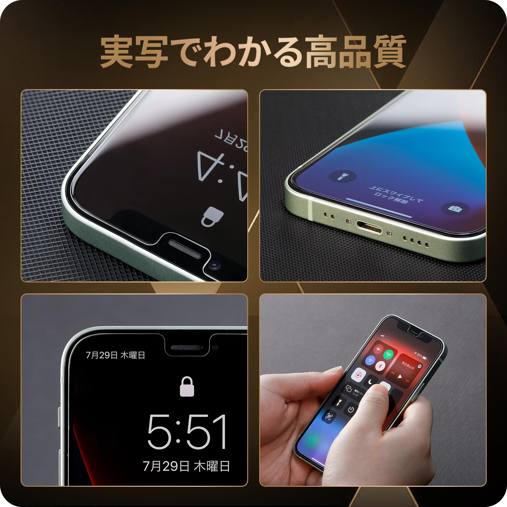 NIMASO ガラスフィルム iPhone 13 mini/12 mini 用 強化 ガラス 保護