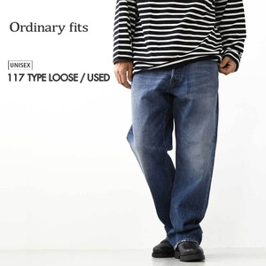 ordinary fits [オーディナリーフィッツ] 117 TYPE LOOSE / USED [117USD] 117タイプルーズ / ユーズド・ルーズデニム・テーパードシルエットパンツ・MEN'S / LADY'S [2025SS]