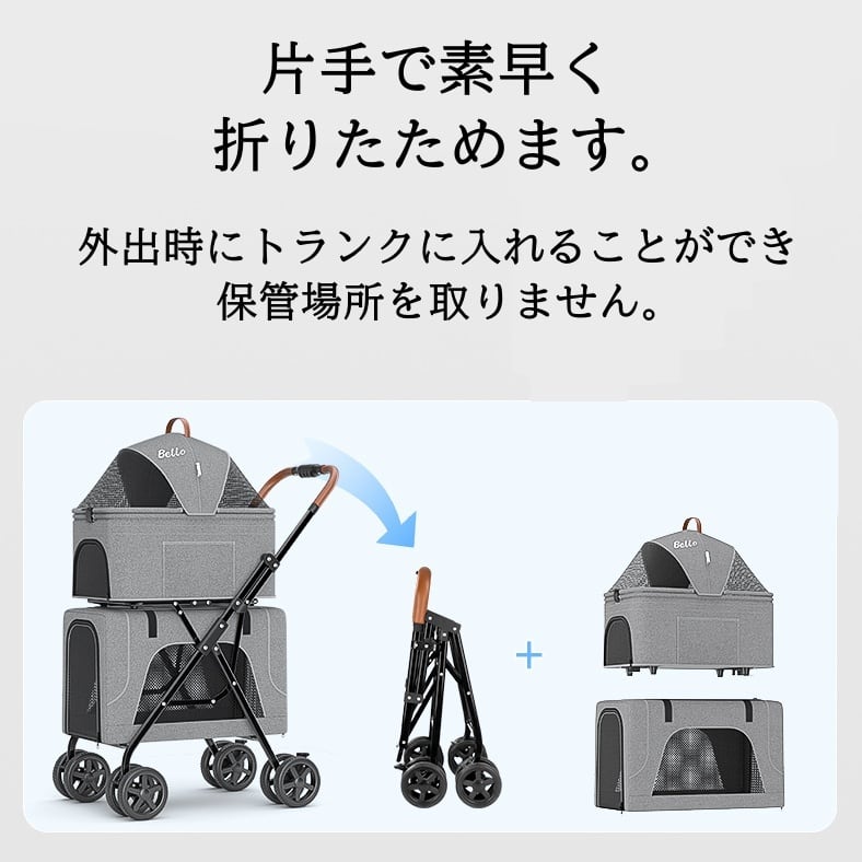 ペットカート キャリー 2段式 2匹 2層 軽量 猫 小型犬 ペットカート キャリー 2段式 2匹 2層 軽量 猫 小型犬