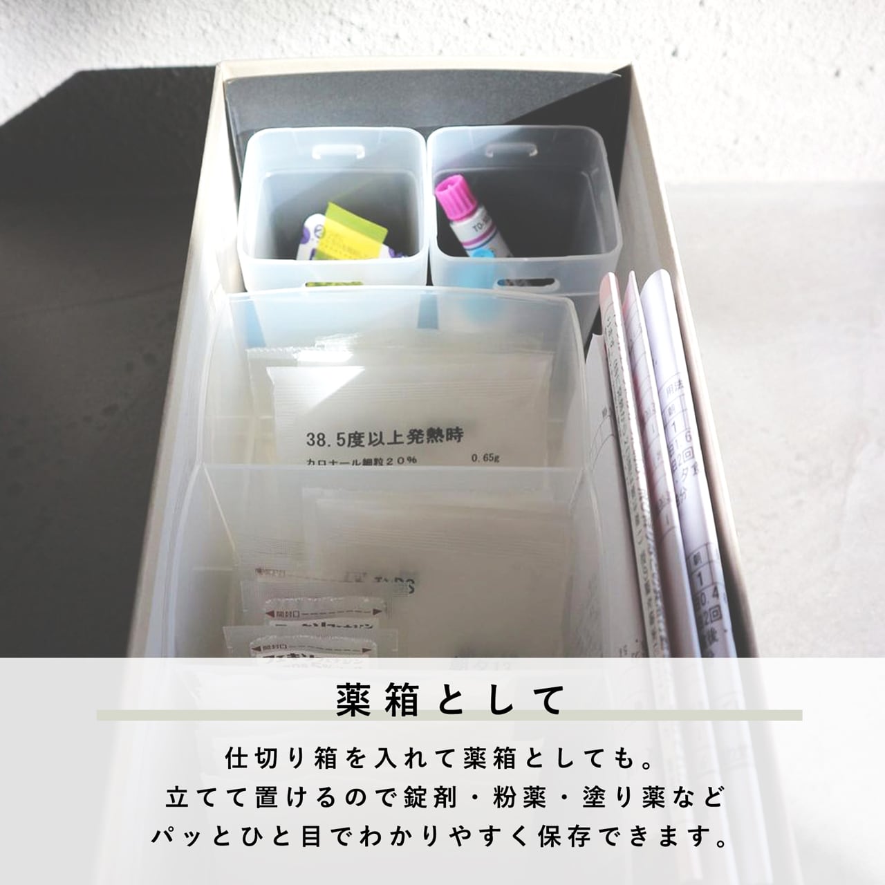 3個でお得！／ Kenohi Box （ケの日ボックス）写真収納ボックス お道具