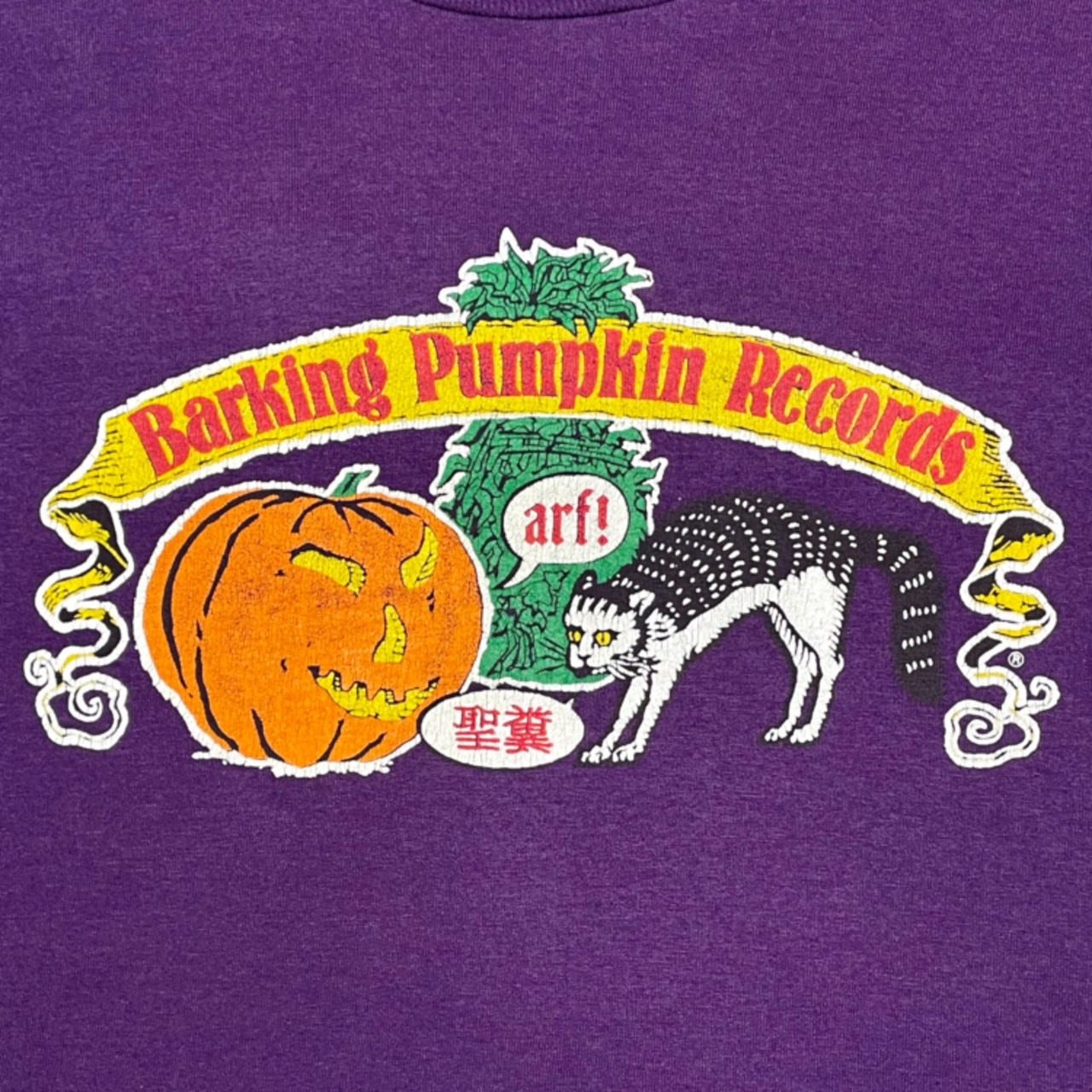 90's / Frank Zappa Barking Pumpkin Records Tee / Screen