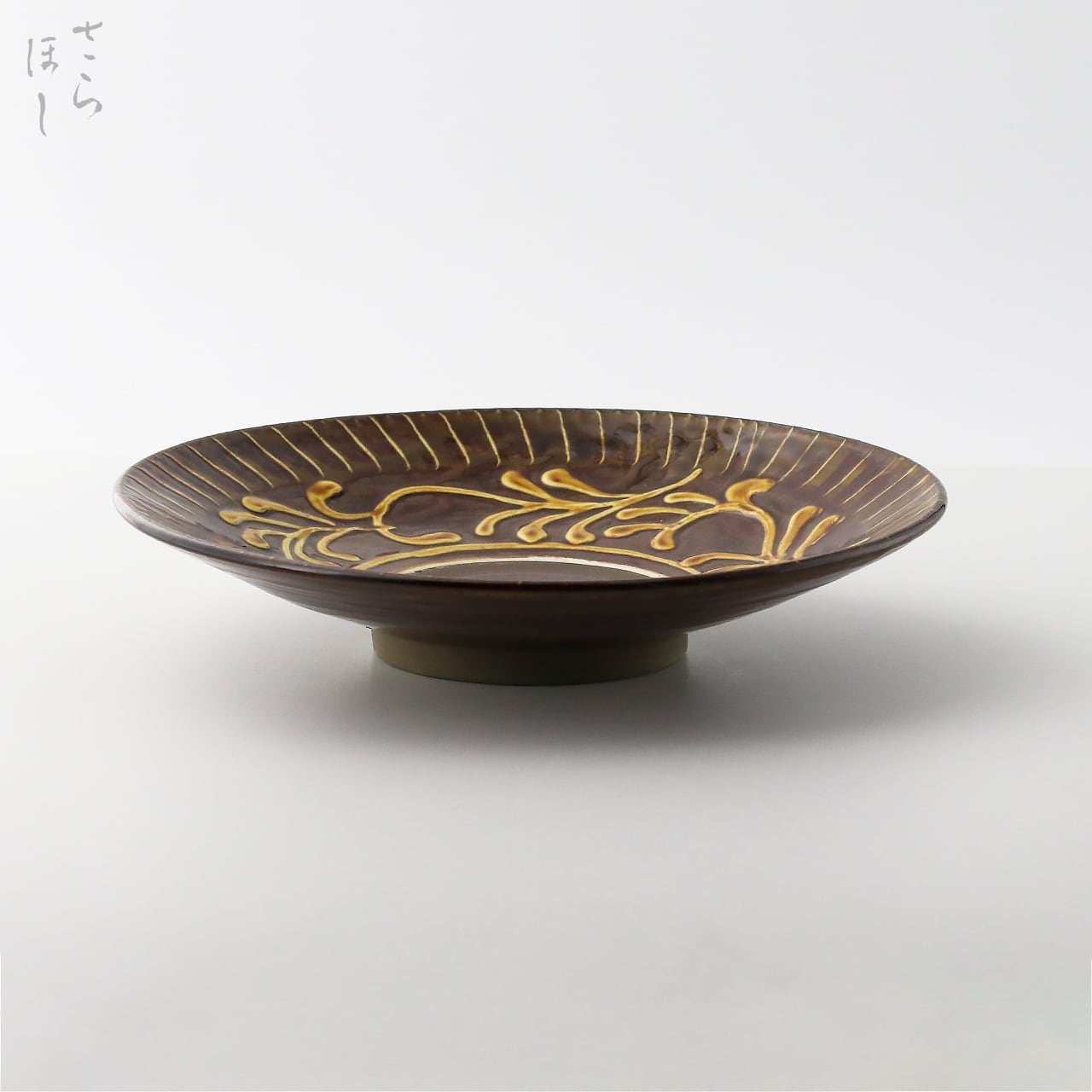 小鹿田焼 小袋窯 8寸皿 打ち刷毛目/イッチン 茶 幅約23cm カレー皿
