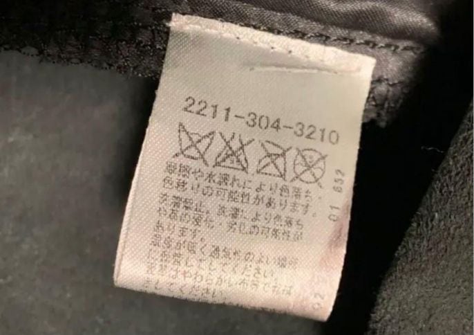 CHROME HEARTS クロムハーツ DEATH OR GLORY レザー ジャケット