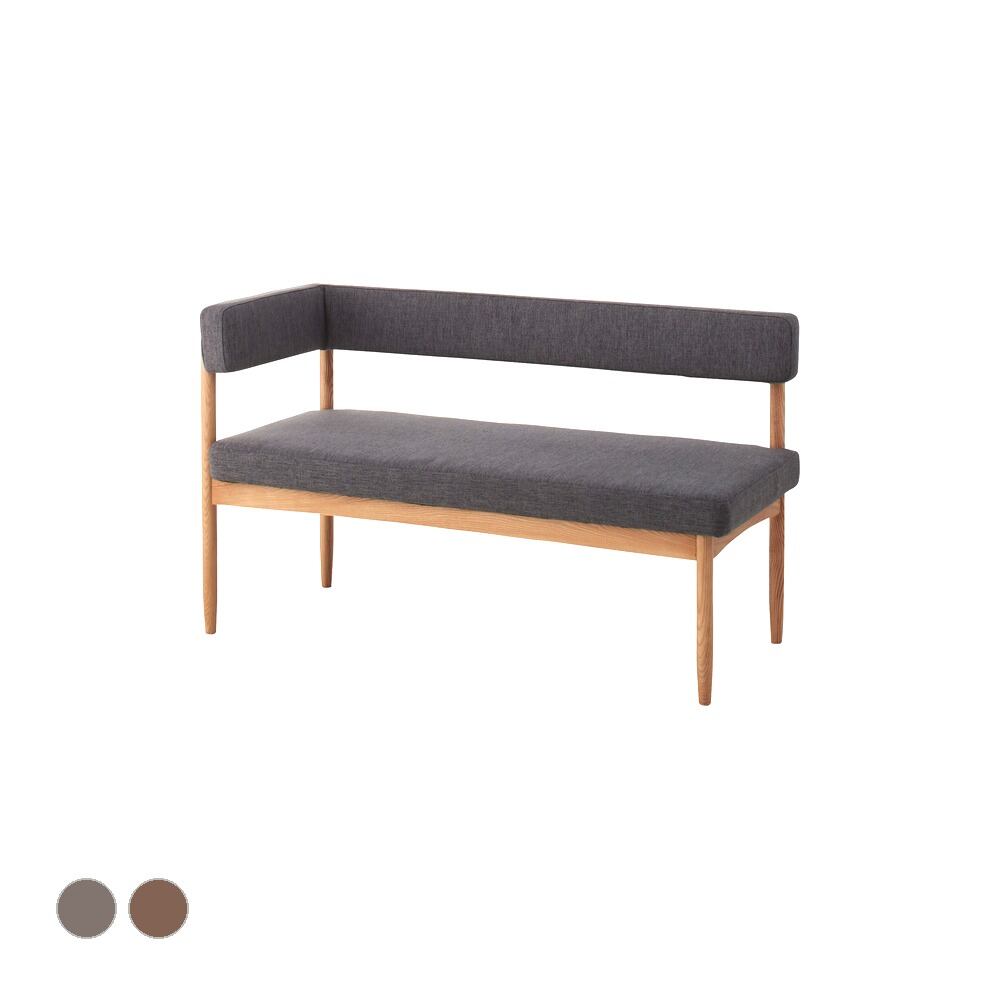 ダイニングチェア エコモ 片肘ソファ 幅124×奥行53×高さ74cm ダイニング家具 完成品