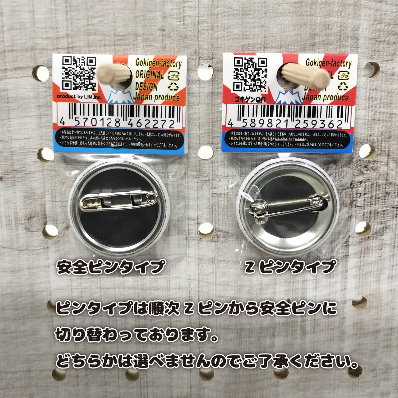 二度寝禁止 缶バッチ おもしろ 32mm 寝坊 目覚まし スヌーズ うとうと