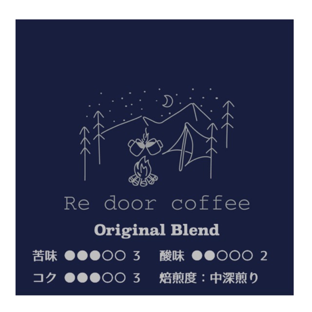 【Re door blend 200g】