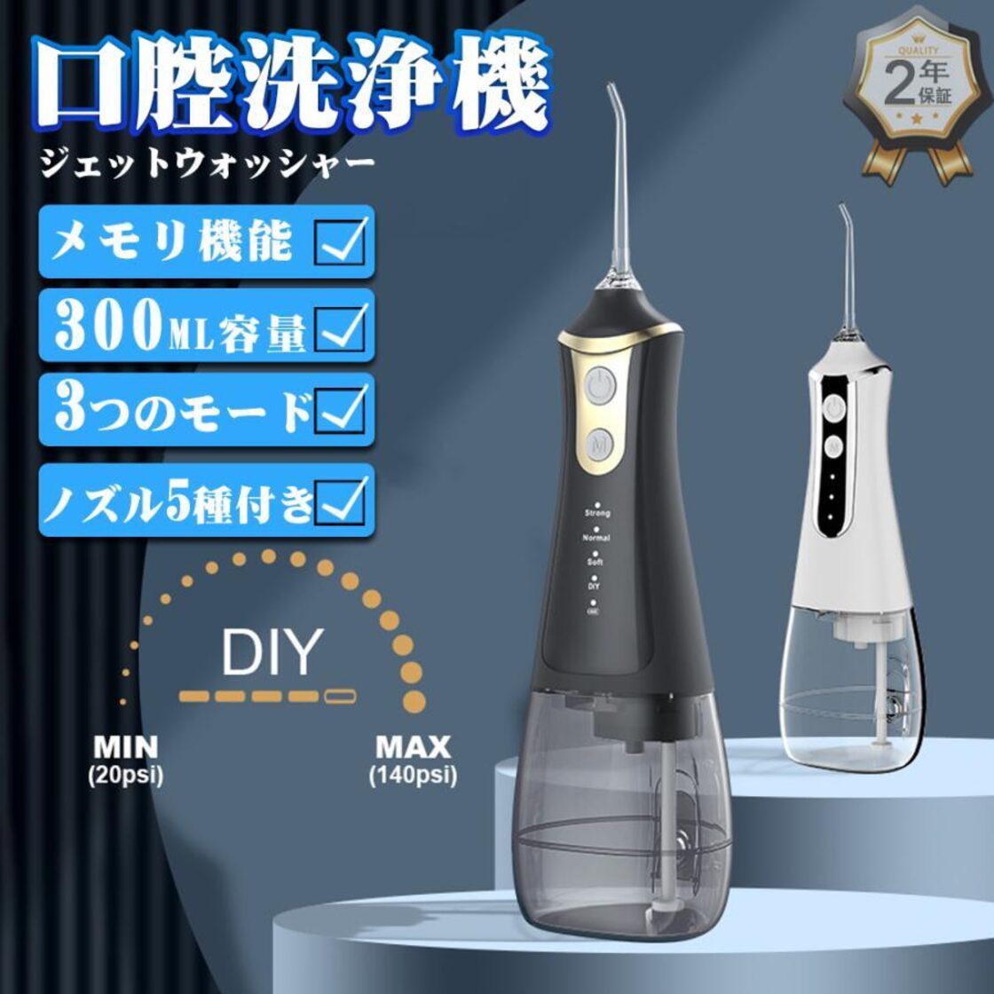口腔洗浄器 コードレス 口腔洗浄機 ジェットウォッシャー 口腔ケア 