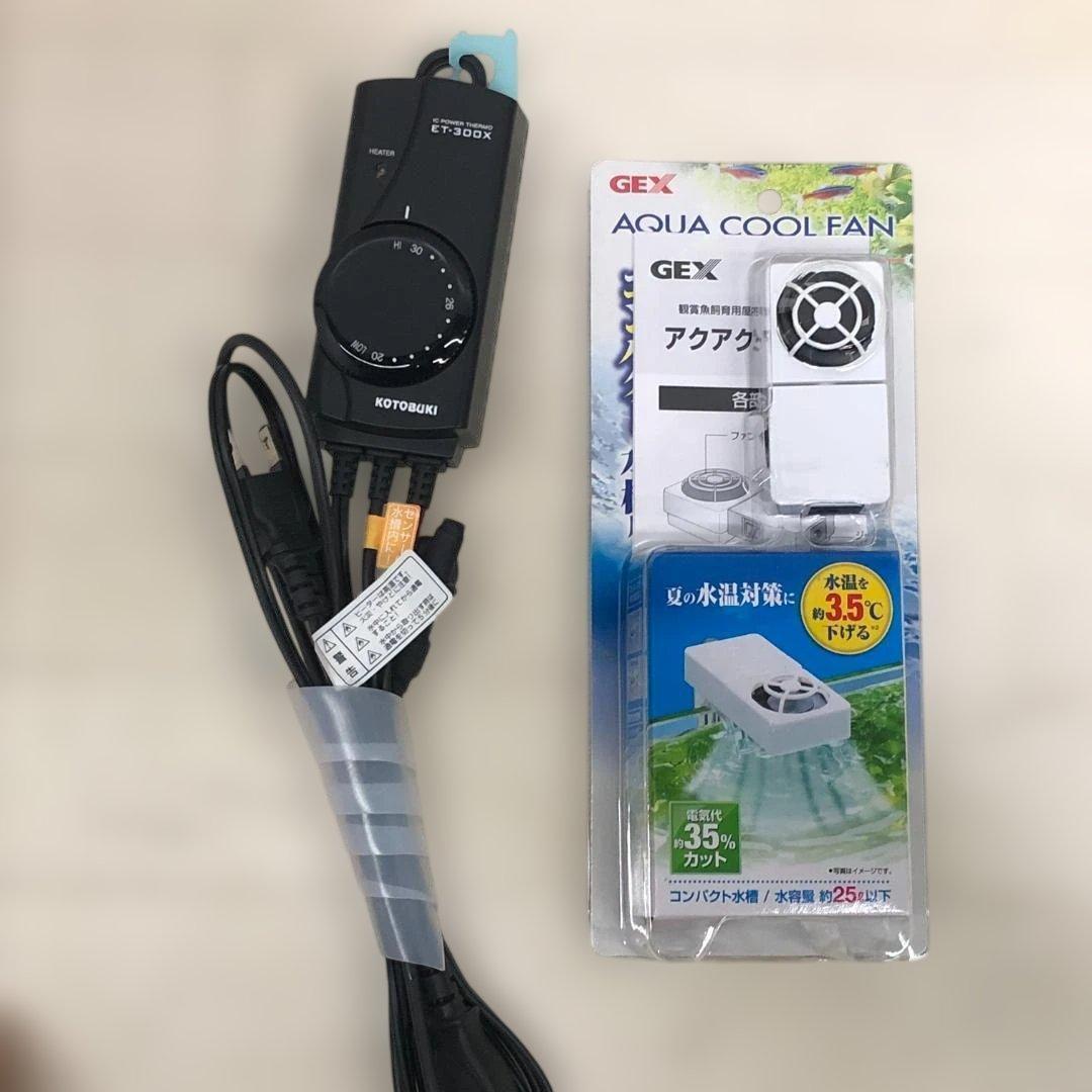 KOTOBUKI LEGLASS 150ハイ　水槽GEXヒーター5セット 60cm ガラス水槽 セット コトブキ レグラスヒーター 112942-3 | みなと