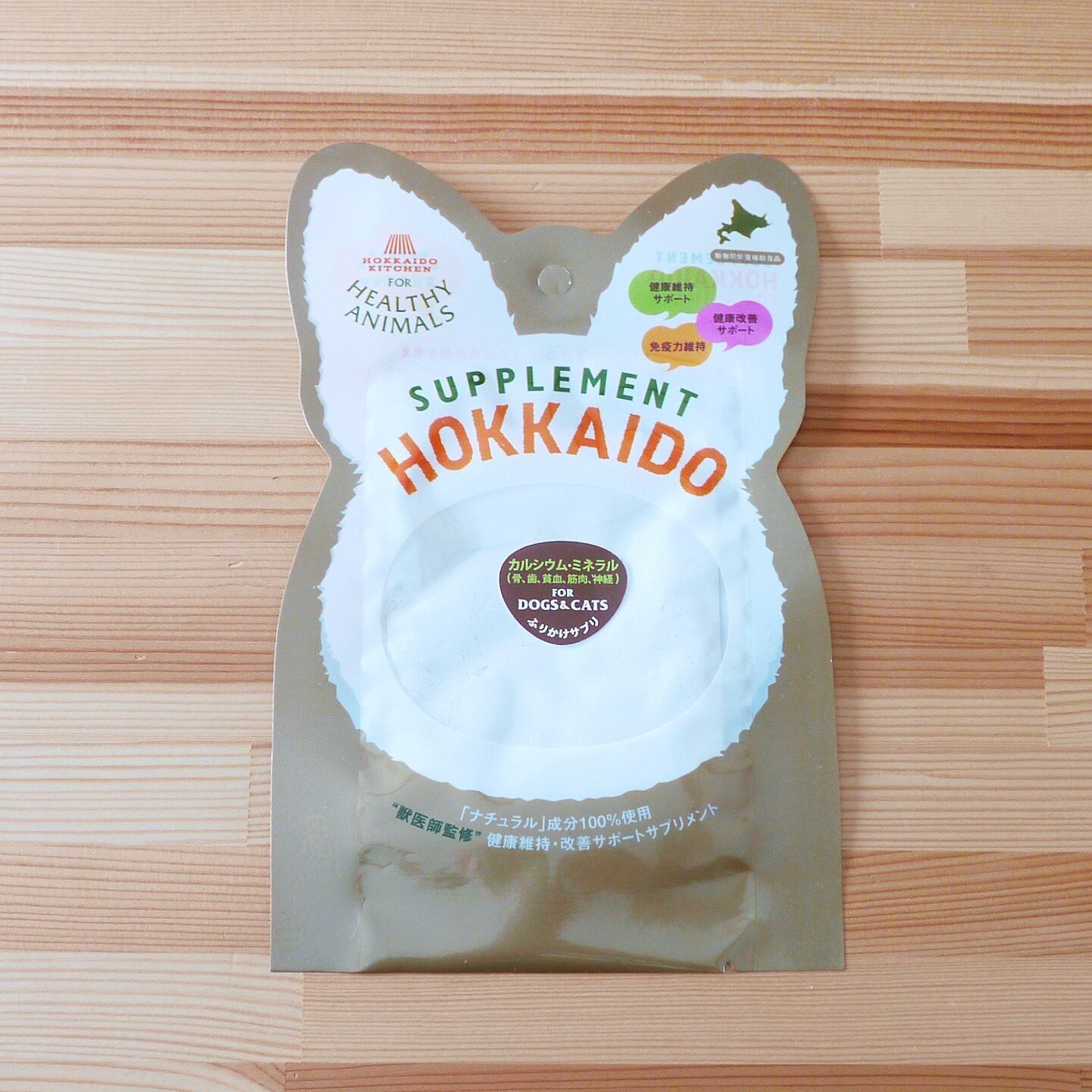 骨 歯 骨粗鬆症 カルシウム ミネラルサプリ 犬 猫サプリ ヘルシーアニマルズ Healthyanimals 公式