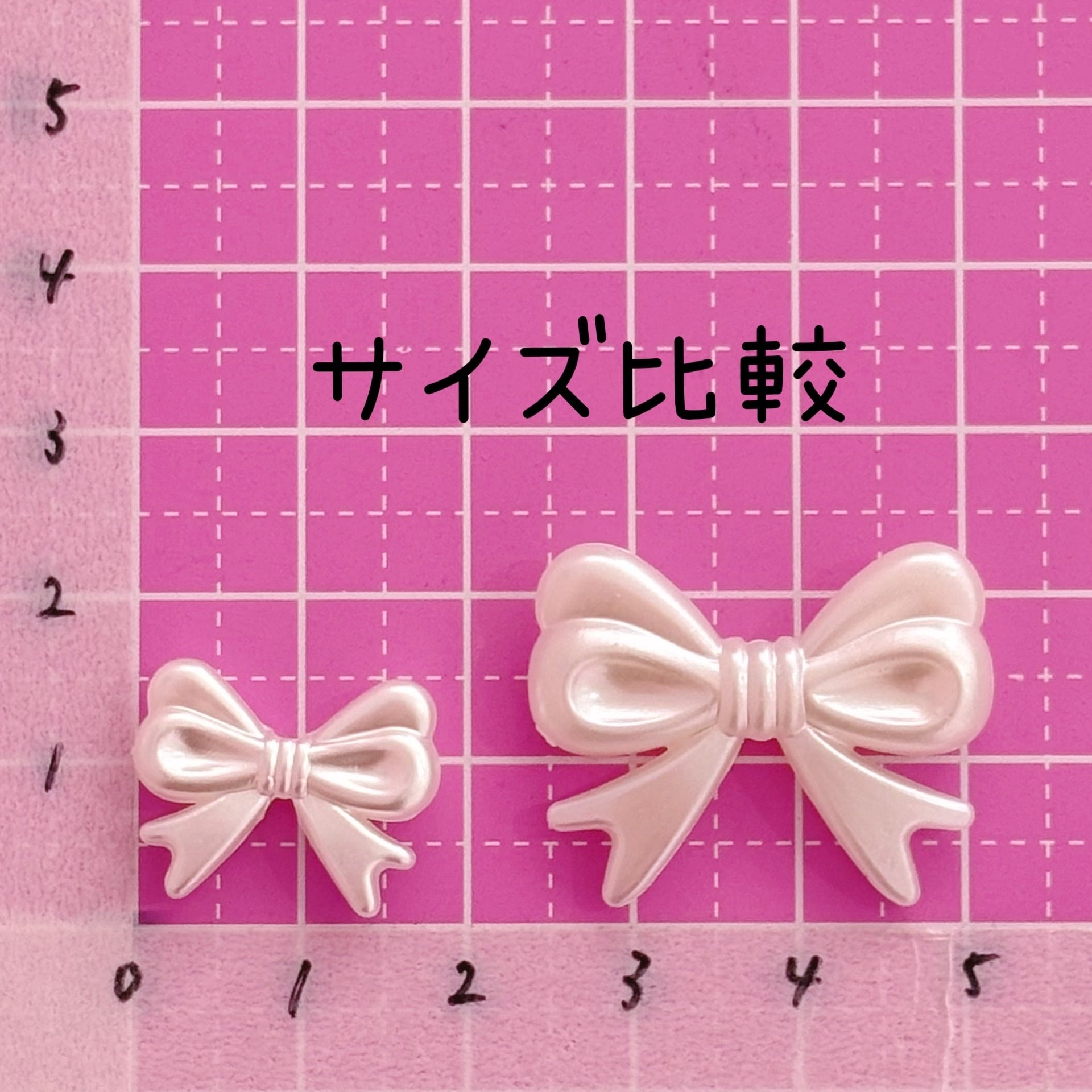 パール リボン結び ビーズ 8個 ☆ハンドメイド☆パーツ☆素材☆ビーズ