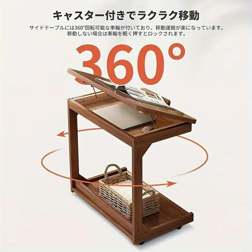 サイドテーブル コーヒーテーブル キャスター付き 防水 机 ティーテーブル マルチテーブル おしゃれ