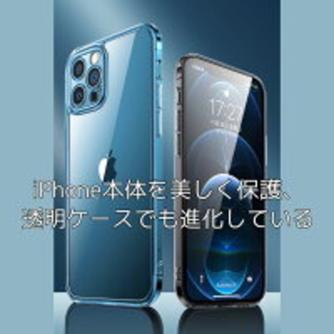 iPhone12 ケース スマホケース iPhone12 mini iPhone12 Pro Max アイフォン 12 ケース シンプル クリア 衝撃吸収 擦り傷防止 耐衝撃 薄型 軽量 オシャレ