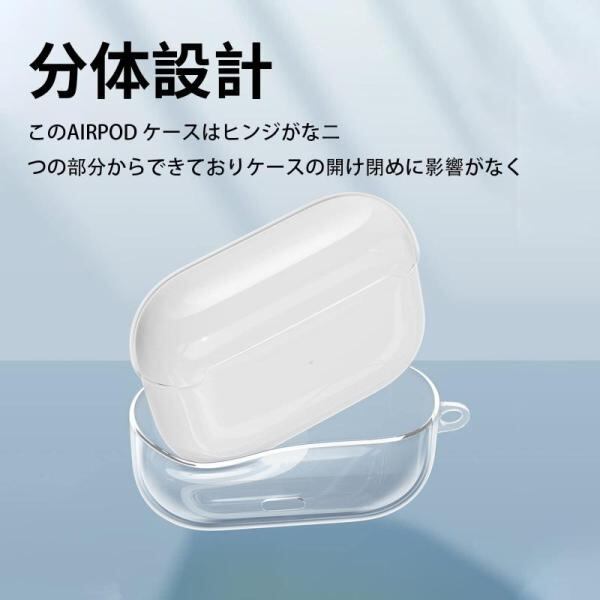 AirPods Pro 2 USB-C ESRクリアケース ESR for AirPods Pro 2 ケース ストラップ付き Airpods Pro 2023