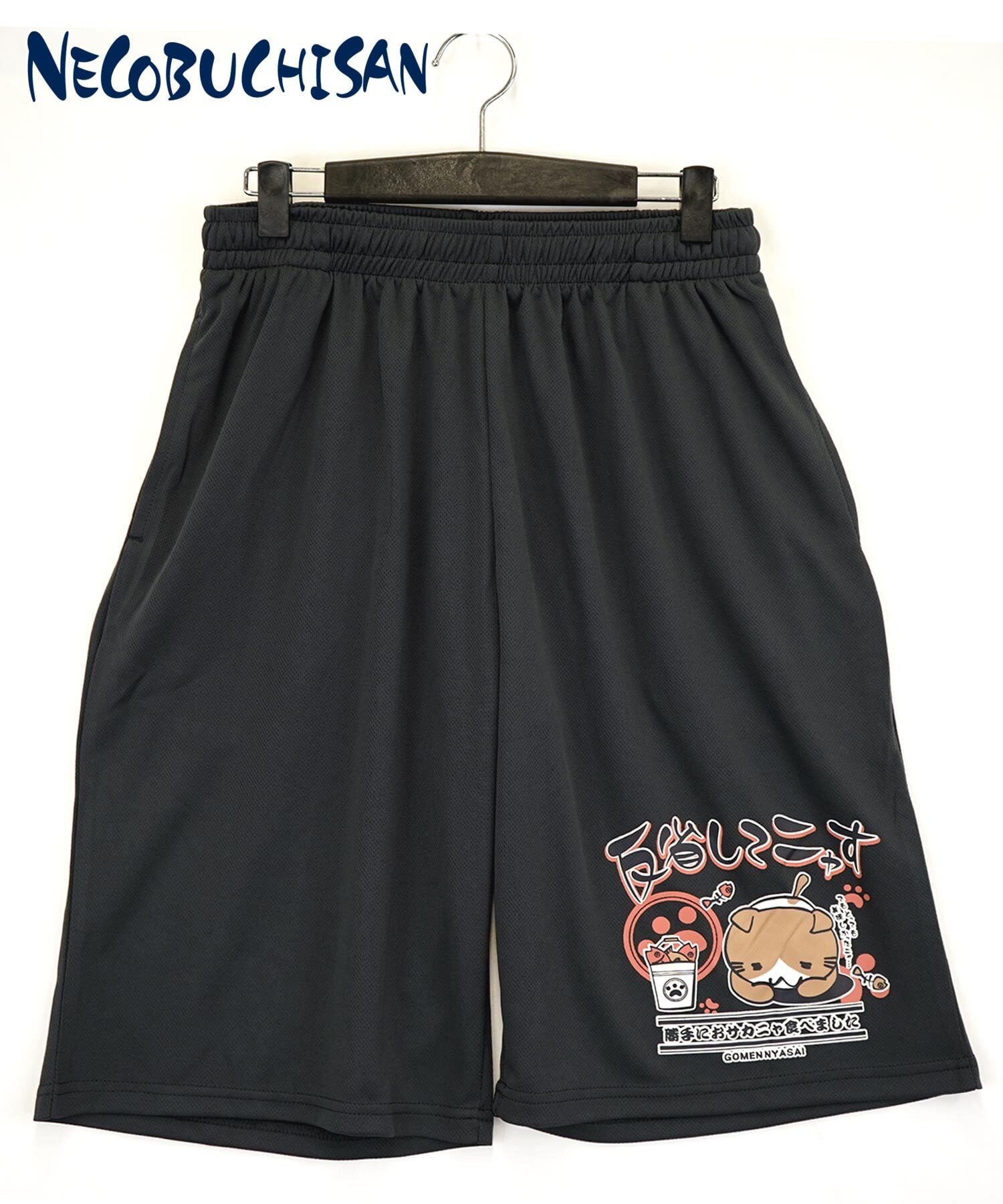 ねこぶちさん 吸水速乾 ハニカムメッシュ ショートパンツ 反省し ねこぶちさん 吸水速乾 ハニカムメッシュ ショートパンツ 反省し