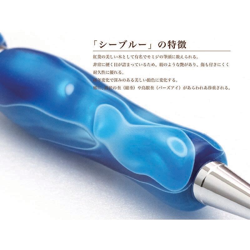シーブルー アクリルペン Blue TMA1600 | sakuyagara