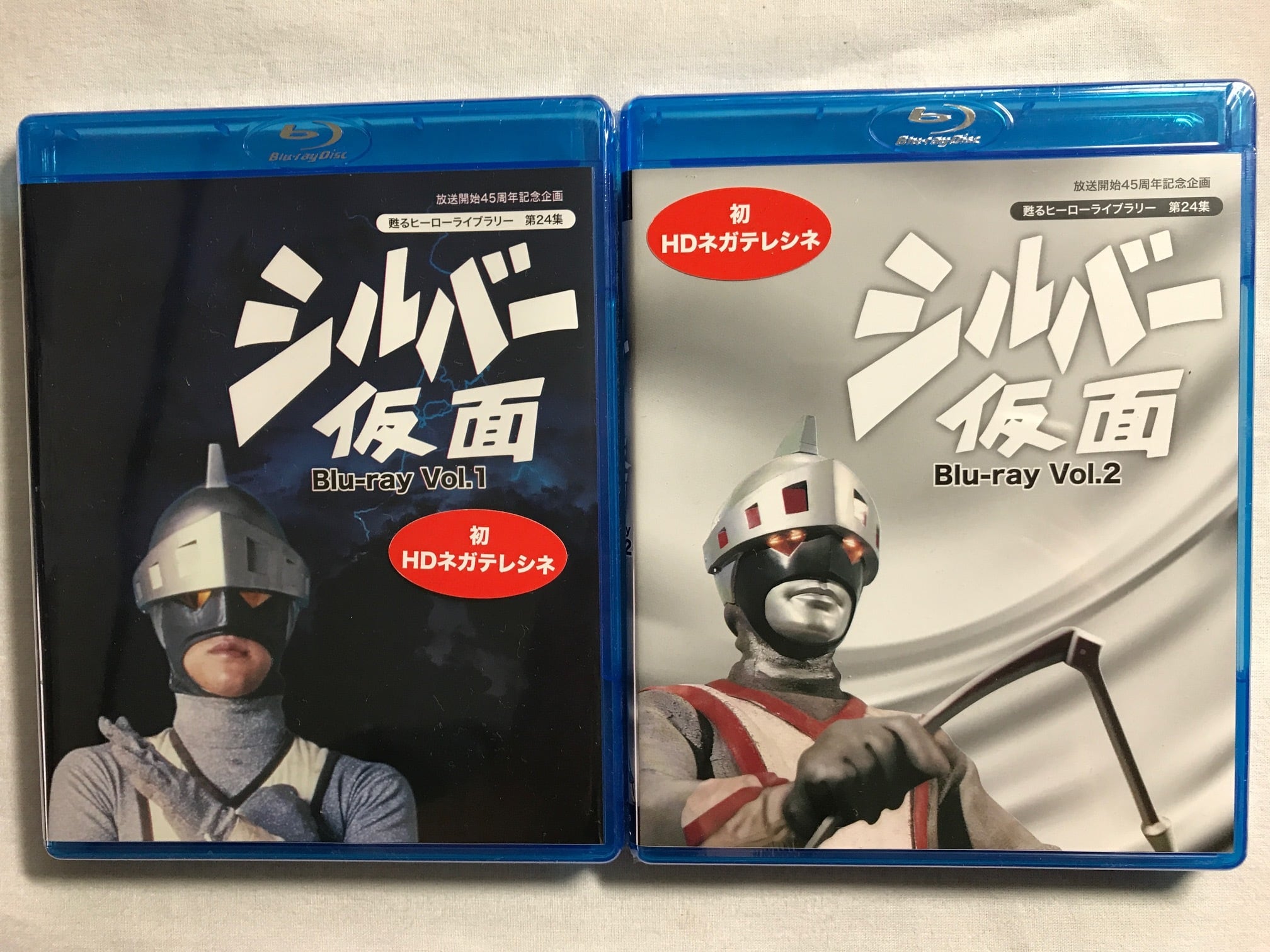 シルバー仮面 Blu-ray Vol.1、２のセット | susunshop