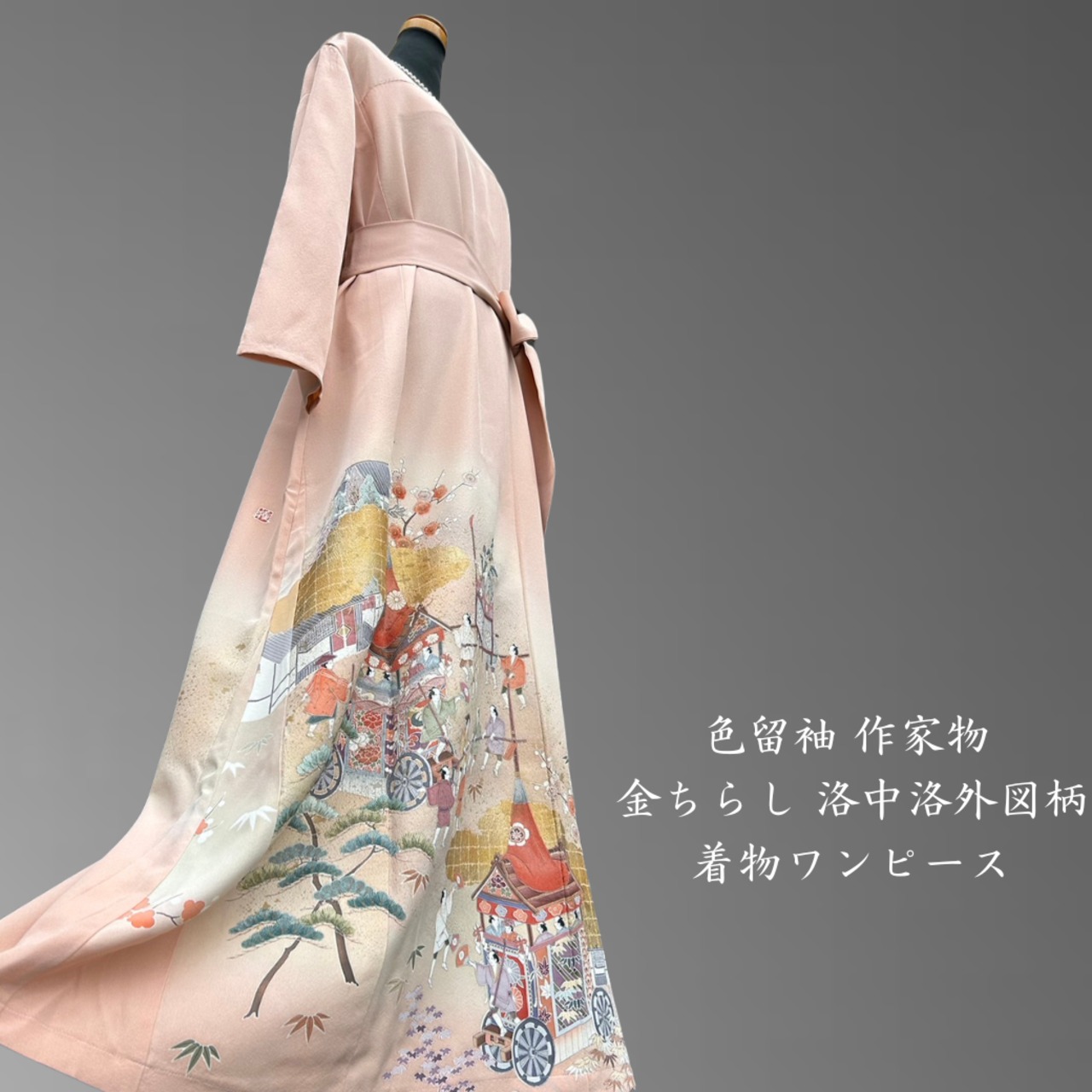 シルクワンピース Gold 高くっ 美品 2A