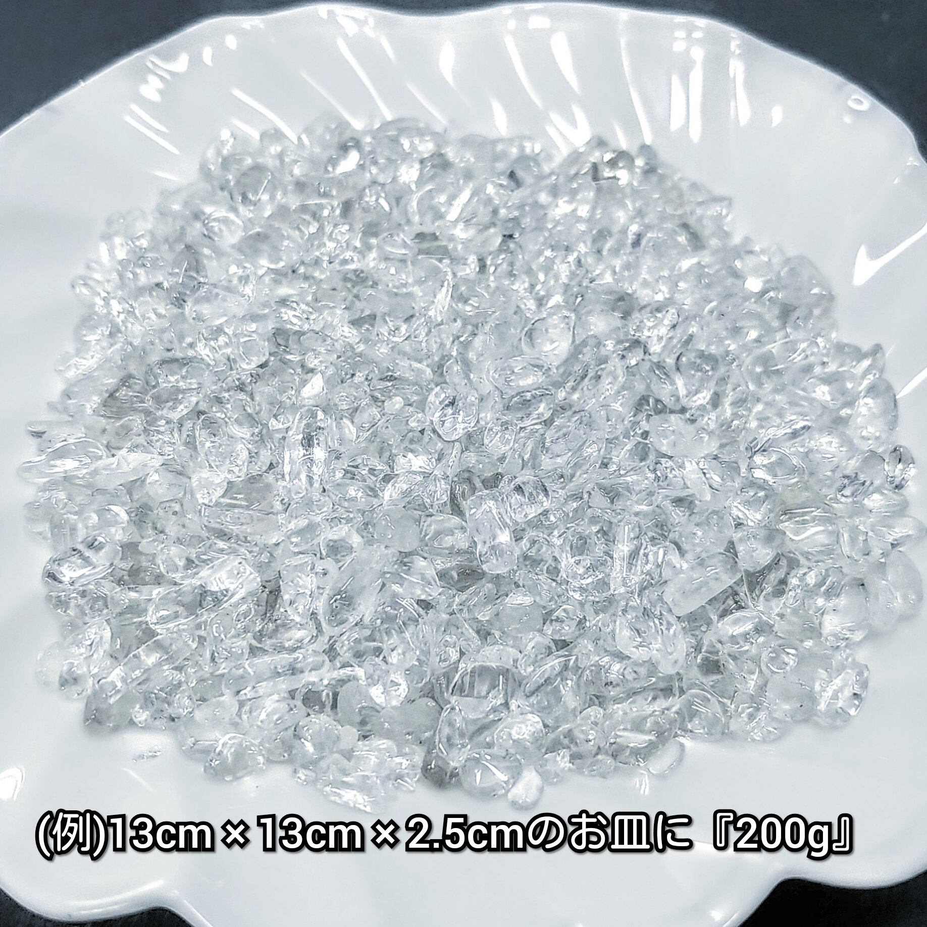 天然石／水晶。【茨城県産】重さ／1kg。【玄関先、居間のインテリアとして最適】。 469xx20.jpg