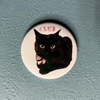 黒猫くろだまの缶ミラーホワイト