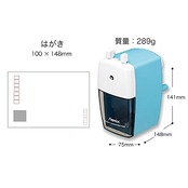 アスカ ASMIX 鉛筆削り器 ブルー PS60B