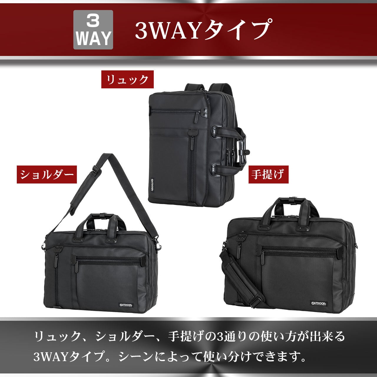 OD-4579 3way撥水ビジネスバッグ OUTDOOR PRODUTS アウトドアプロダクツ | LOJEL JAPAN ONLINE OD-4579 3way撥水ビジネスバッグ OUTDOOR PRODUTS アウトドアプロダクツ | LOJEL JAPAN ONLINE