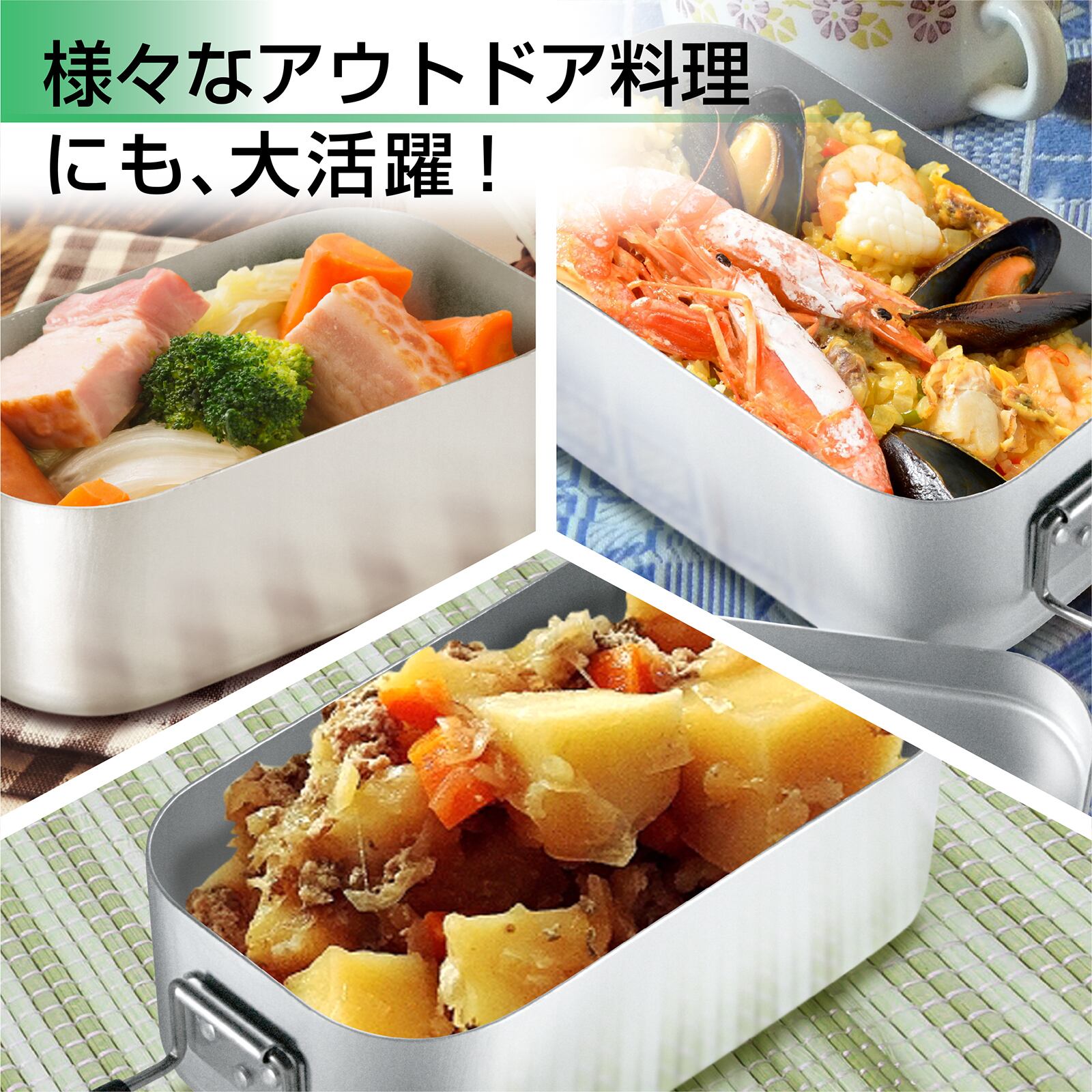 SPACEEN メスティン 飯盒 炊飯 シェラカップ キャンプ用品 調理器具