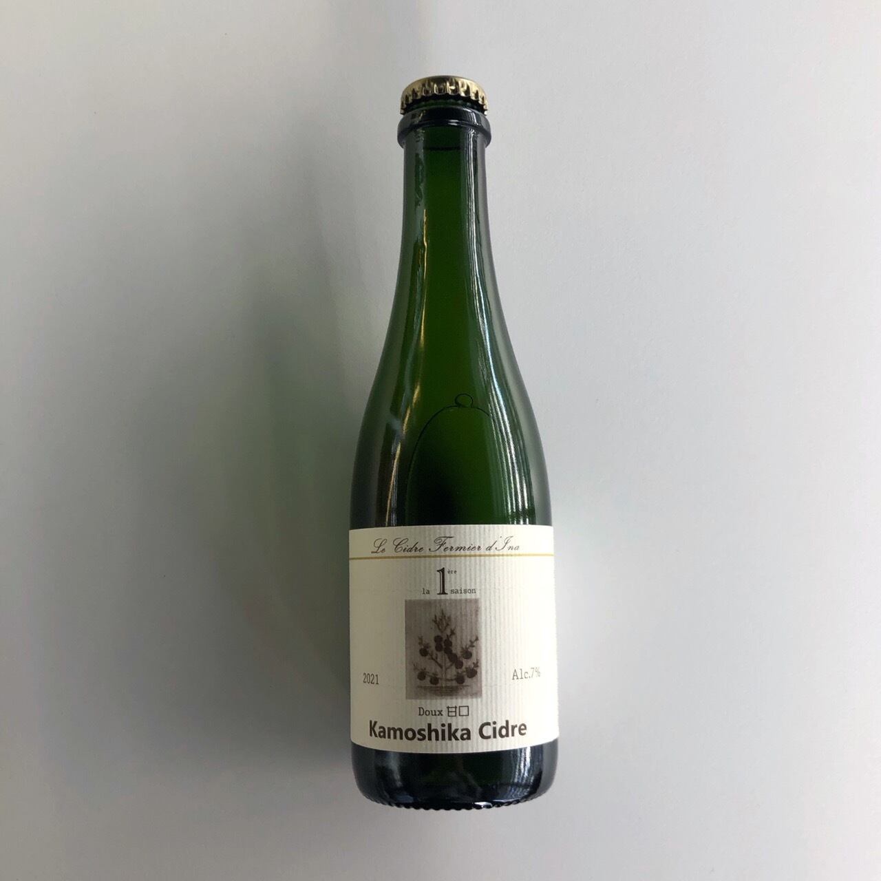 【冷蔵便】カモシカシードル甘口375ml 2023 プリミエール 早生のりんごで作ったシードル