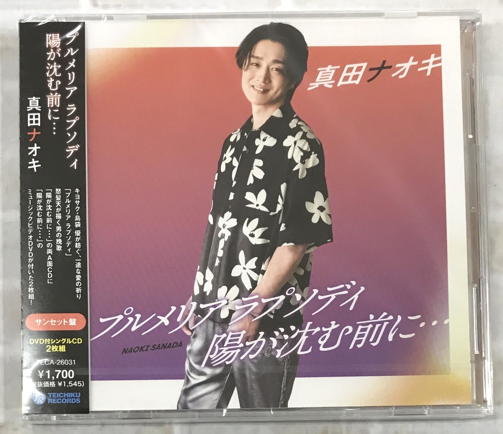THE BIRTHDAY / VIVIAN KILLERS / 初回限定盤