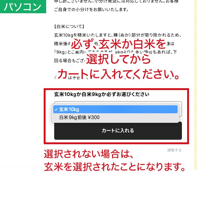 歓迎まとめ購入@サラリーマン米 918c8dc35d93fff97fefa345136b27