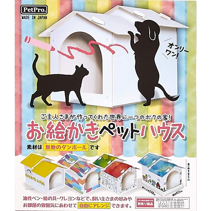 ペットプロ 5991 お絵かきペットハウス ドッグハウス キャットハウス アート お絵描き 犬 猫 工作 Diy 手作り 三和ポチット ペットプロ 5991 お絵かきペットハウス ドッグハウス キャットハウス アート お絵描き 犬 猫 工作 Diy 手作り 三和ポチット