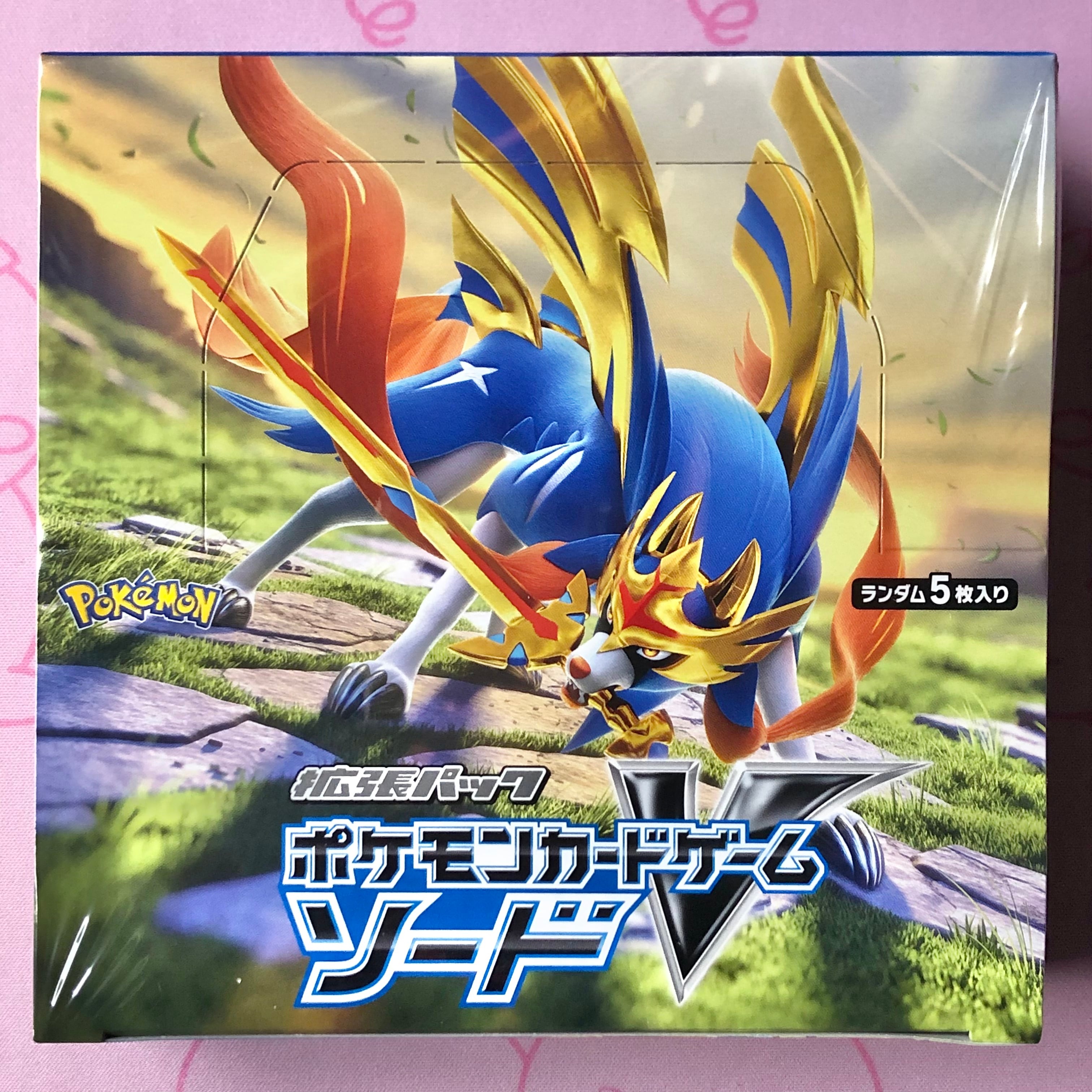 【Aランク】ソード(未開封 BOX