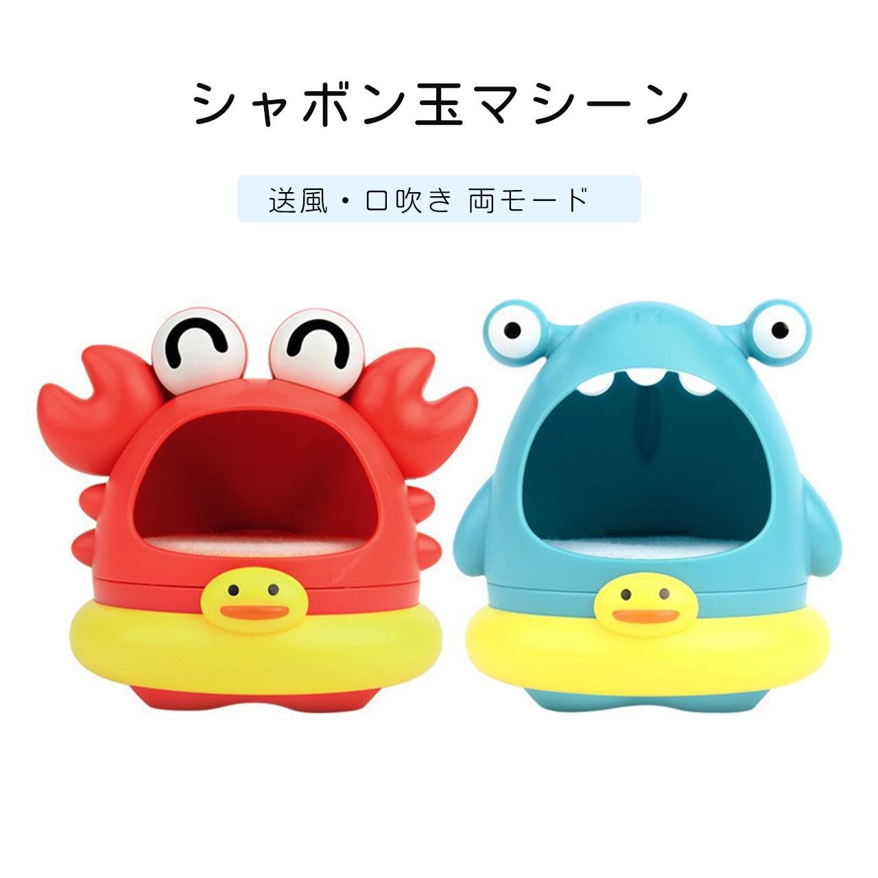 おもちゃ | COCOFID