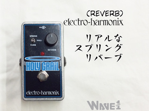 【Electro-Harmonix】Holy Grail