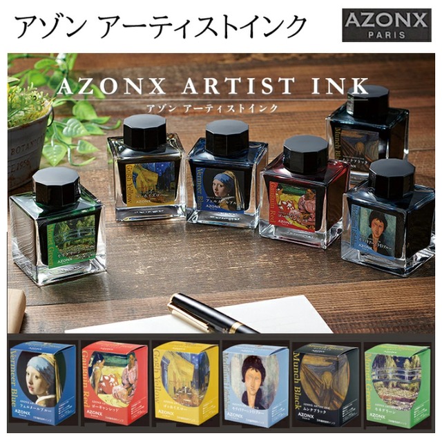 【限定】ウルトラマン チームデミ ステーショナリーキット team-demi